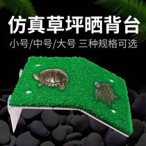 _Fish tank simulation lawn turtle basking platform aquarium fish tank turtle climbing platform supply suction cup turtle climbing platform for basking