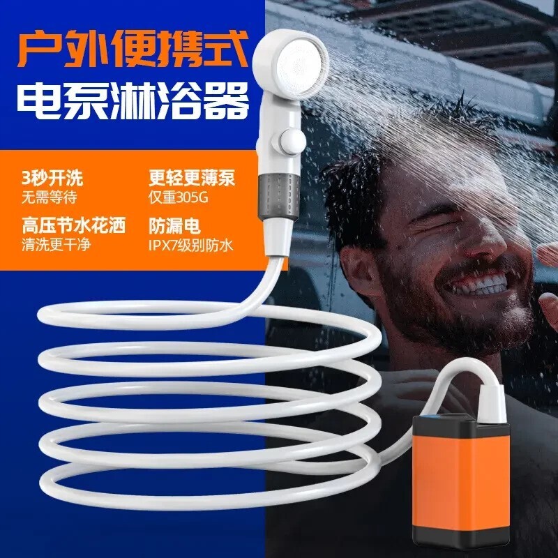 Ruikang Outdoor Bathing Gadget, All-Copper Portable Showerhead for Bathing, Suitable for Construction Site Bathroom