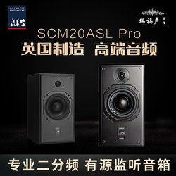 ATC SCM20A PRO/SCM25A PRO/SCM45A /SCM50A PRO 단일 컨트리 라인