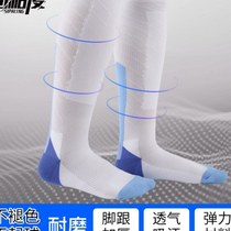 (Sparing) functional fencing socks childrens fencing socks competition fencing socks fencing equipment fencing equipment