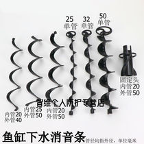 Fish tank silencer bottom filter fish tank sewer pipe silencer spiral silencer strip aquarium strip overflow noise reduction 50 pieces