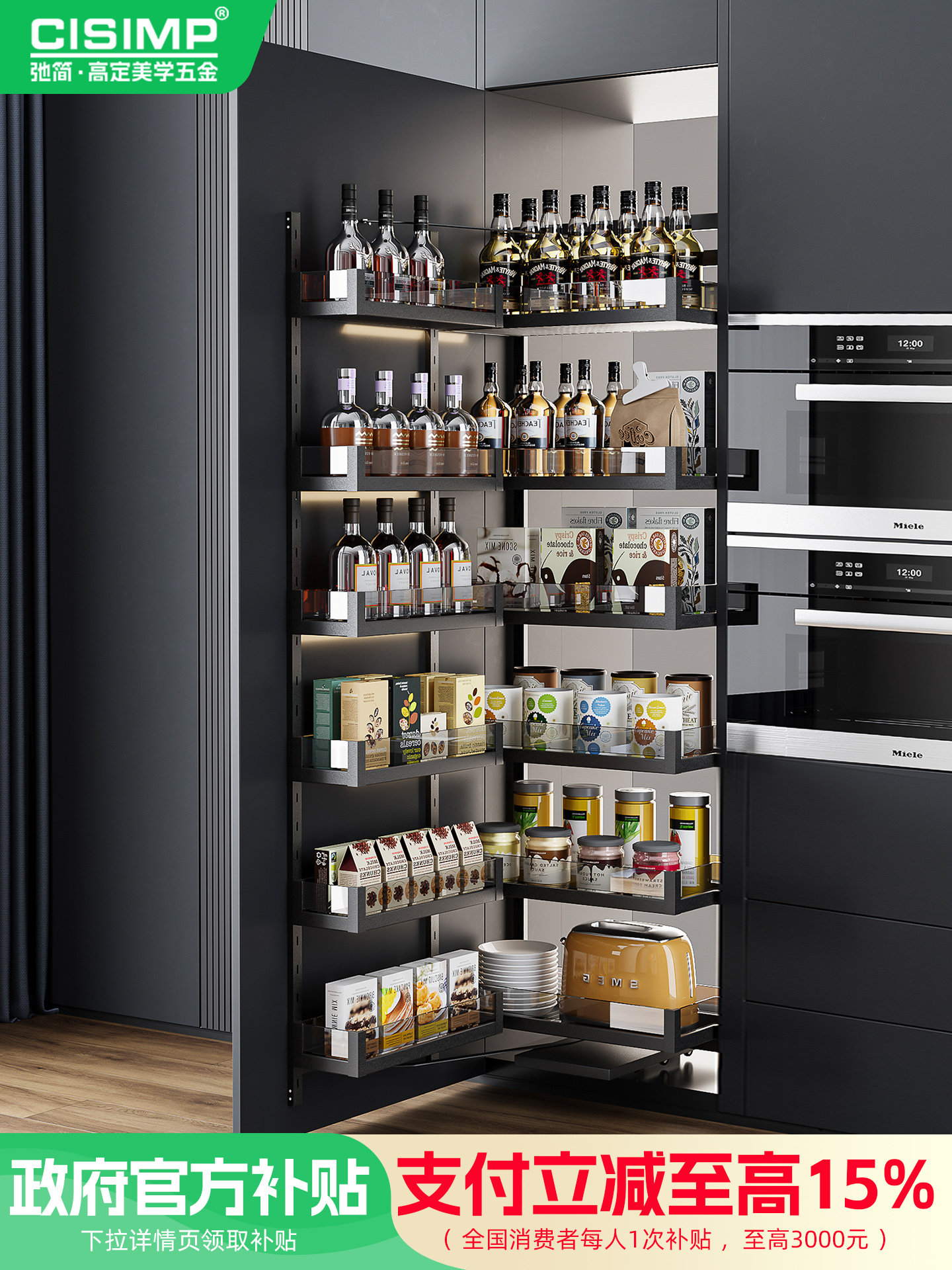 CISIMP Dining Side Snack Cabinet, Pull-Out Basket, Kitchen Cabinet Big Monster, High Cabinet, Open-Door Linkage Multi-Layer Storage