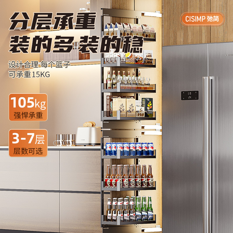 Kitchen Size Monster Cabinet Side Clip Seam High Cabinet Pull Basket Snack Cabinet Pull Out High Deep Side Pull Basket Narrow