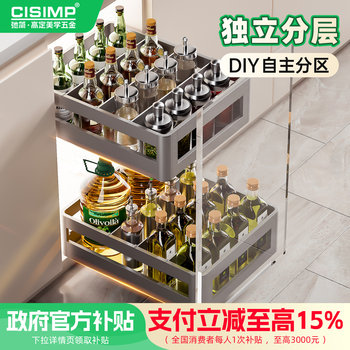 Simple Seasoning and Spice Pull-Out Basket, Double-Layer Drawer Type, 304 Stainless Steel Kitchen Cabinet Pull-Out Storage Basket