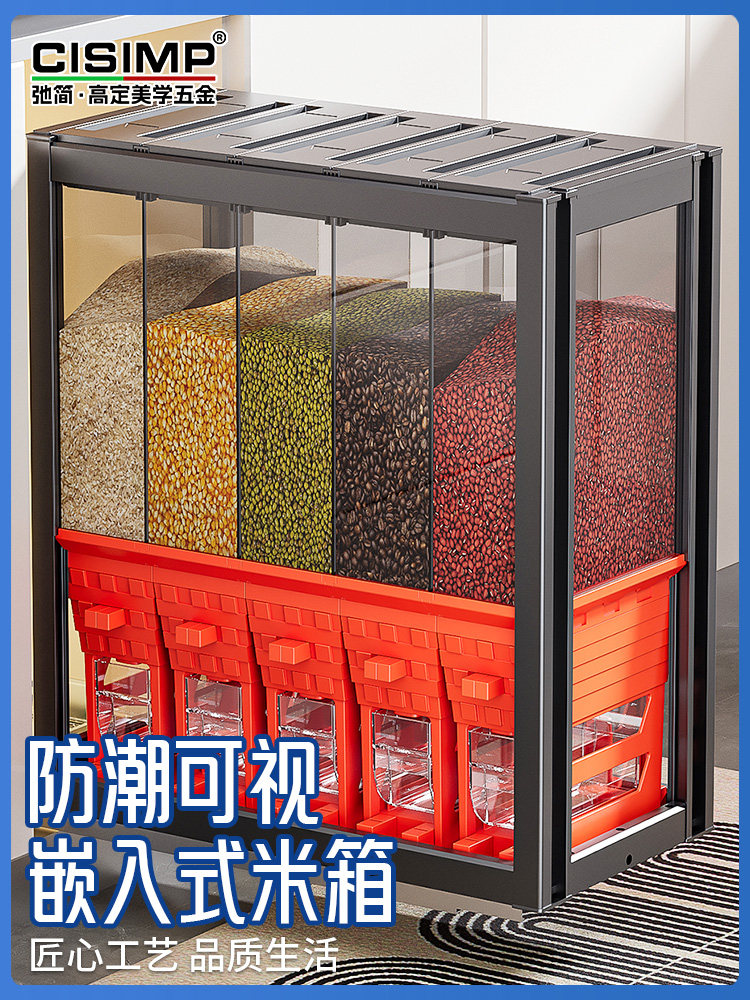 Cisimp Simple Rice Storage Basket Kitchen Cabinet Pull-Out Rice Container Embedded Rice and Flour Box Large Capacity Rice Cabinet for Home Use