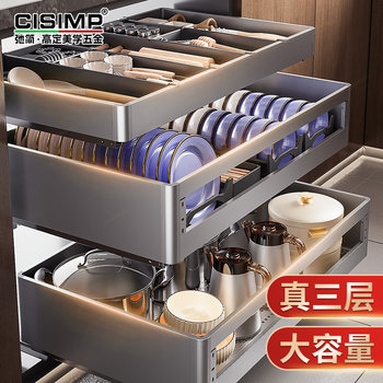 Cisimp Simple Kitchen Cabinet 304 Stainless Steel Pull-Out Basket Double-Layer Drawer-Type Built-In Dish Basket Dish Rack