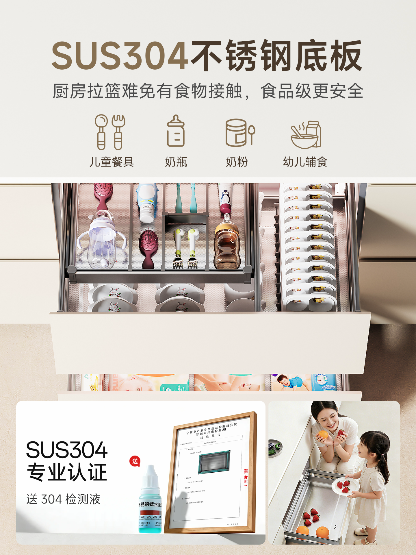 Chijian Pull-Out Basket Kitchen Cabinet Double-Layer Drawer-Type Bowl Basket 304 Stainless Steel Cupboard Pull-Out Bowl and Plate Storage Basket