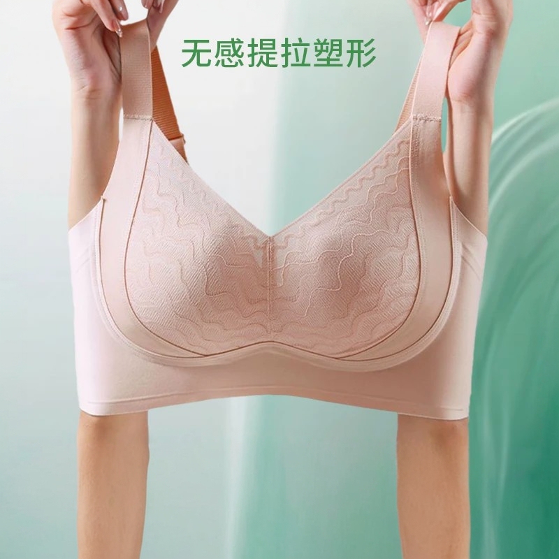 [Buy One Get One Free] Vitality Rose Lift-Up Seamless Wireless Plus Size Women's Adjustable Anti-Sagging Bra for Large Busts