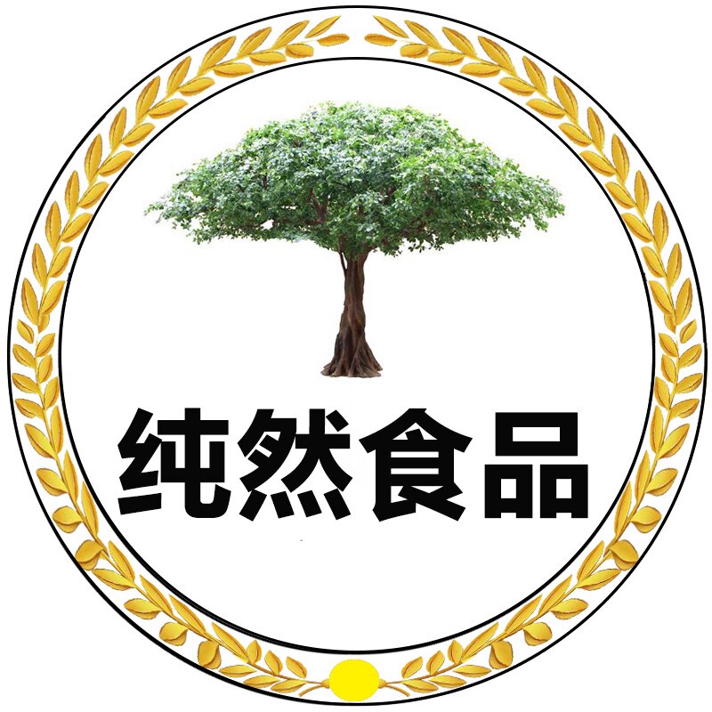 纯然堂品牌企业店的LOGO