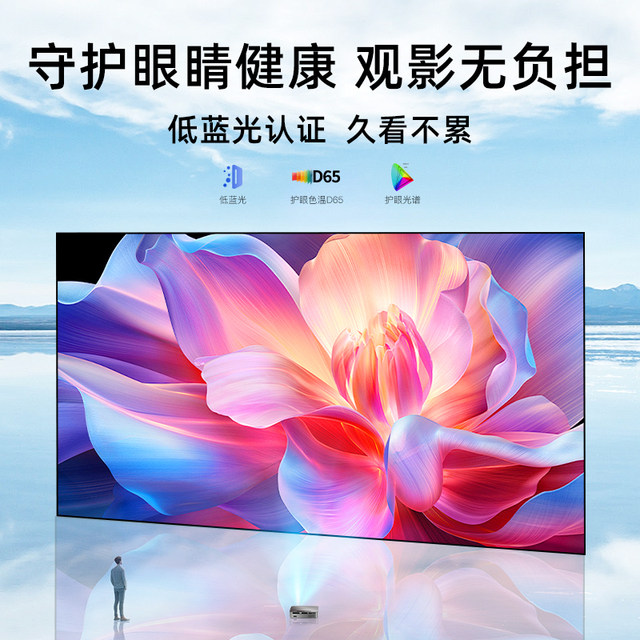 ໂປເຈັກເຕີ້ເຮືອນ 1080P ລະດັບຄວາມຄົມຊັດສູງຫ້ອງການ B&B ກໍາແພງໂຮງແຮມສາມາດສະຫນັບສະຫນູນຄວາມລະອຽດ 4K8K ໃນເວລາກາງເວັນຫ້ອງດໍາລົງຊີວິດຫ້ອງນອນ home theater smart WiFi projector