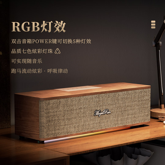 摩格朗206L蓝牙音箱复古木质桌面电脑音响可插u盘tf卡收音机低音