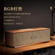 摩格朗206L蓝牙音箱复古木质桌面电脑音响可插u盘tf卡收音机低音