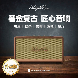 Mogran 206W Two-Way Bluetooth Speaker Karaoke Heavy Bass Aux Desktop Computer Audio Can Plug in USB Flash Drive and Tf Card