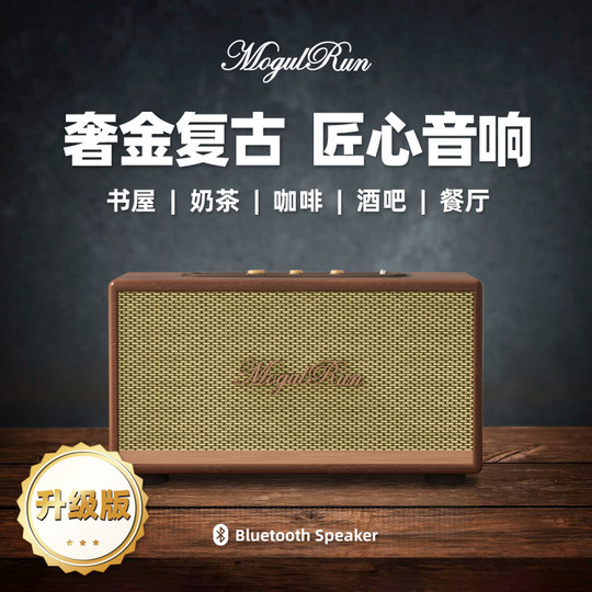 Mogran 206W Two-Way Bluetooth Speaker Karaoke Heavy Bass Aux Desktop Computer Audio Can Plug in USB Flash Drive and Tf Card
