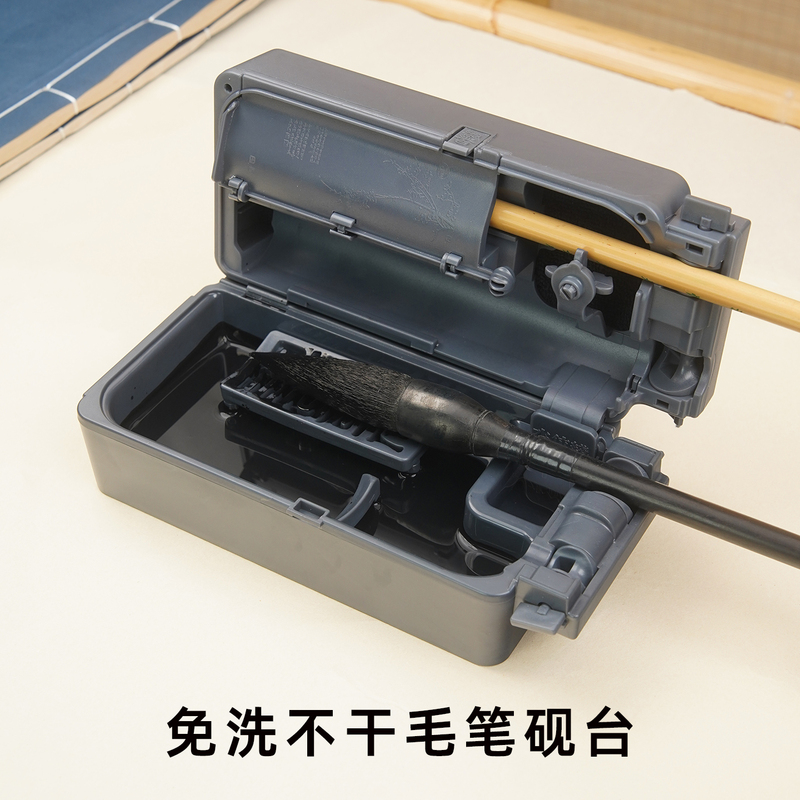 No-Wash Pen and Inkstone, Multifunctional Non-Drying Brush, Moisturizing Ink Box with Lid, Special Tool for Calligraphy, Anti-Drying Ink Pool, Ink Dish