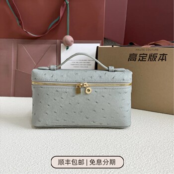 High-End Version Extra Pocket Ostrich Leather Pattern Lp19 Crossbody Lunch Box Bag Gigi Same Style Hand-Held Cosmetic Bag