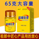 Zulangzhong sulfur ointment 5%10%20% concentration 25-30-50-65 multi-specification sulfur ointment genuine XS