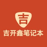 吉开鑫电脑企业店