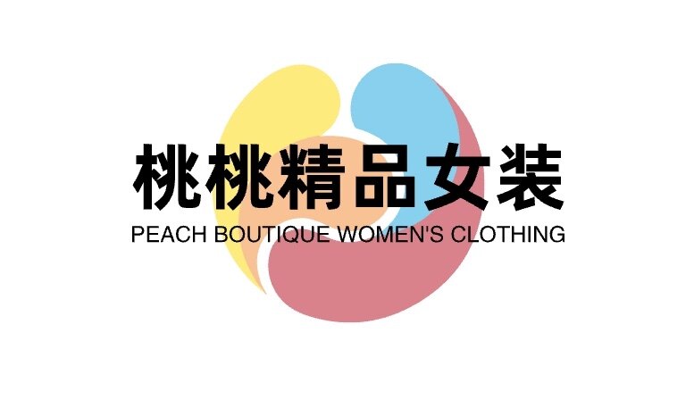 桃桃精品女装