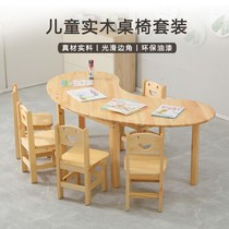 Kindergarten solid wood moon table childrens study table early education reading desk and chair set baby painting table game table