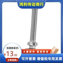 Universal adjustable nylon foot cup WAR31-D50-M10 12 rubber base anti-slip support foot fixed foot