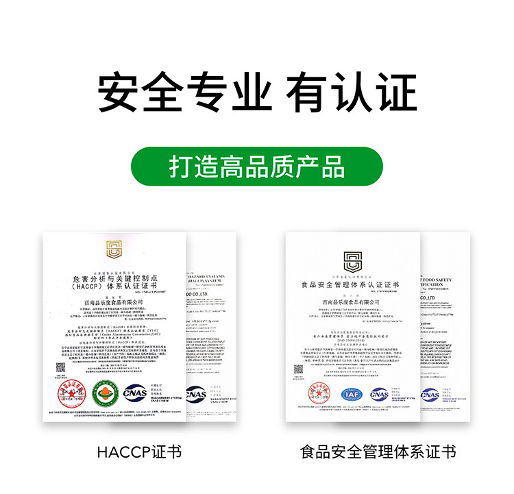 【中国直邮】 慢教授 慢糖DHA藻油黑芝麻饼干 143g