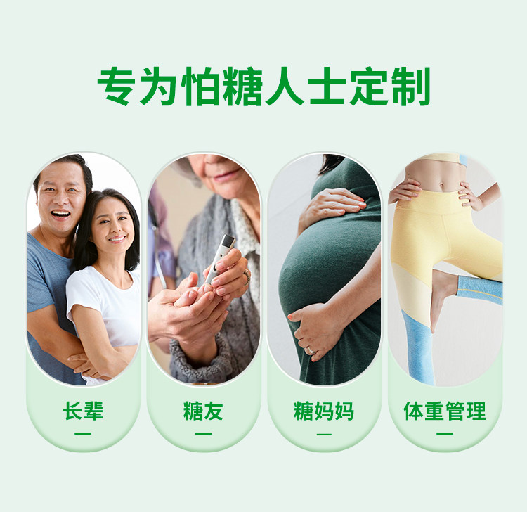 【中国直邮】 慢教授 低GI慢糖桃酥 168g