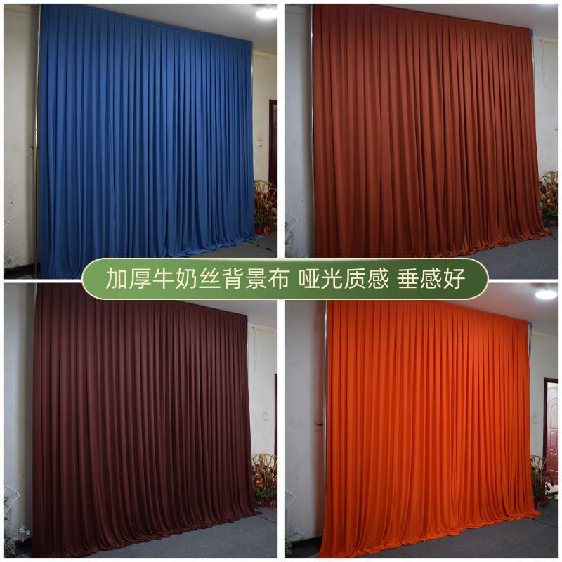 Customize the new background Veil Wedding wedding Bottom-cloth Stage Scene Arrangement Milk Silk Elastic Buds Curtain decorations-Taobao