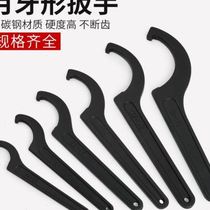 Crescent wrench hook round nut wrench side hole water meter cover hook wrench water meter S cover hook wrench hot spot