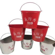 304 201 stainless steel fire bucket thickened stainless steel semicircular fire bucket rust-proof fire sand bucket yellow sand bucket