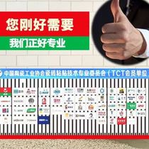 Tom tile back glue 5KG back glue one-component water-resistant tile back glue vitrified tile back glue tile strong