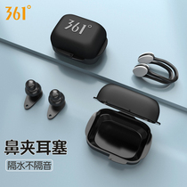 Swimming nose clip silicone earplugs for adults soft waterproof anti-choking earplugs portable comfortable professional swimming equipment