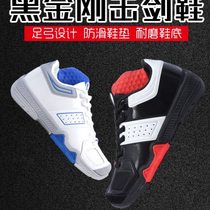 Fencing shoes professional childrens and adult training shoes unisex non-slip wear-resistant competition shoes competitive shoes and equipment