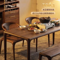 North American black walnut dining table all solid wood rectangular dining table home Nordic log furniture desk tea table