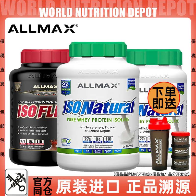 Allmax Isolated Whey Protein Powder Black and White Cans Isoflex Zero Sugar Fitness Sports Training Muscle Building for Men Allmax Isolated Whey Protein Powder Black and White Cans Isoflex Zero Sugar Fitness Sports Training Muscle Building for Men