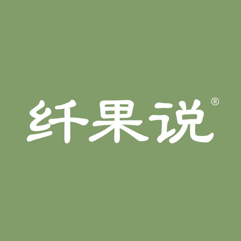 纤果说旗舰店的LOGO