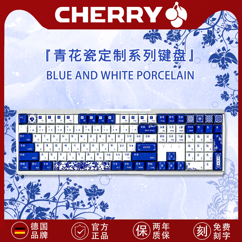 Cherry Cherry Mx3.0S Mechanical Keyboard Mx2.0S Blue and White Porcelain Series 88/109 Keys E-Sports Gaming Three-Mode Cherry Cherry Mx3.0S Mechanical Keyboard Mx2.0S Blue and White Porcelain Series 88/109 Keys E-Sports Gaming Three-Mode