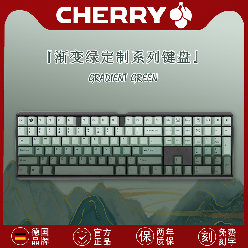 Cherry Cherry Mx3.0S Mechanical Keyboard Mx2.0S Green Gradient Series 88 Keys/109 Keys E-Sports Game