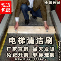 Special escalator 96CM widening brush automatic escalator facade brush accessories shopping mall supermarket elevator cleaning cleaning brush