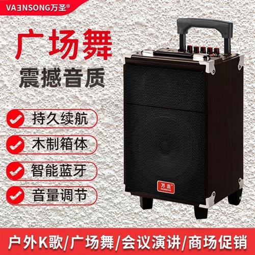 Q8 Square Dance Acoustics Outdoor Bluetooth Speaker K Song High Power Portable mobile tie bar with microphone U-Taobao
