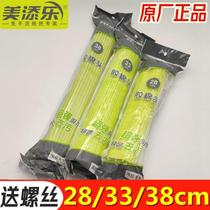 Meitianle collodion mop replacement head roller squeeze sponge head 28 33 38cm absorbent mop head accessories