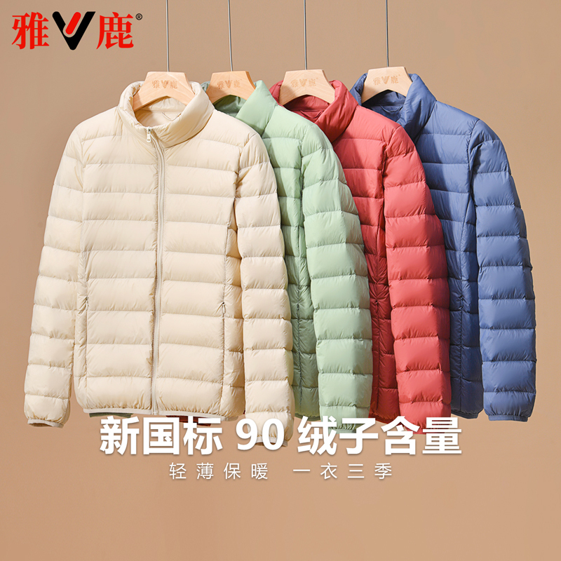 Yalu 2026 Autumn/Winter New Ribbed down Jacket for Women, Versatile, Loose, Lightweight, Packable, Warm, Portable, Thin Coat