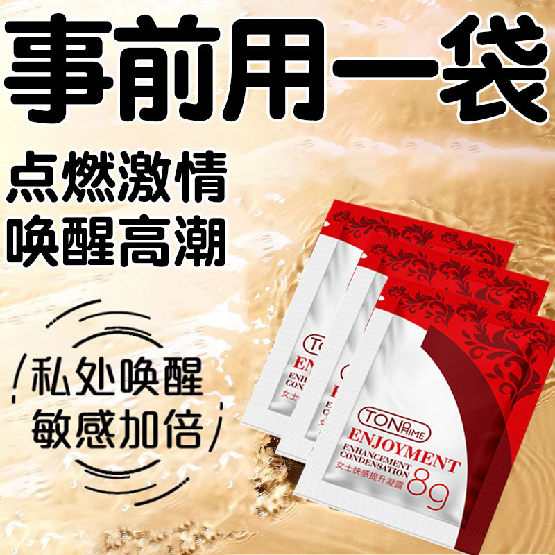 Orgasm-Enhancing Passion Liquid, Erotic Female Products, Special Heating Pleasure for Women with Frigidity, Desire Couple Lubricant Orgasm-Enhancing Passion Liquid, Erotic Female Products, Special Heating Pleasure for Women with Frigidity, Desire Couple Lubricant