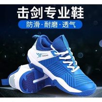 New fencing shoes for adults and children classic fencing shoes for competition wear-resistant non-slip rubber sole fencing set