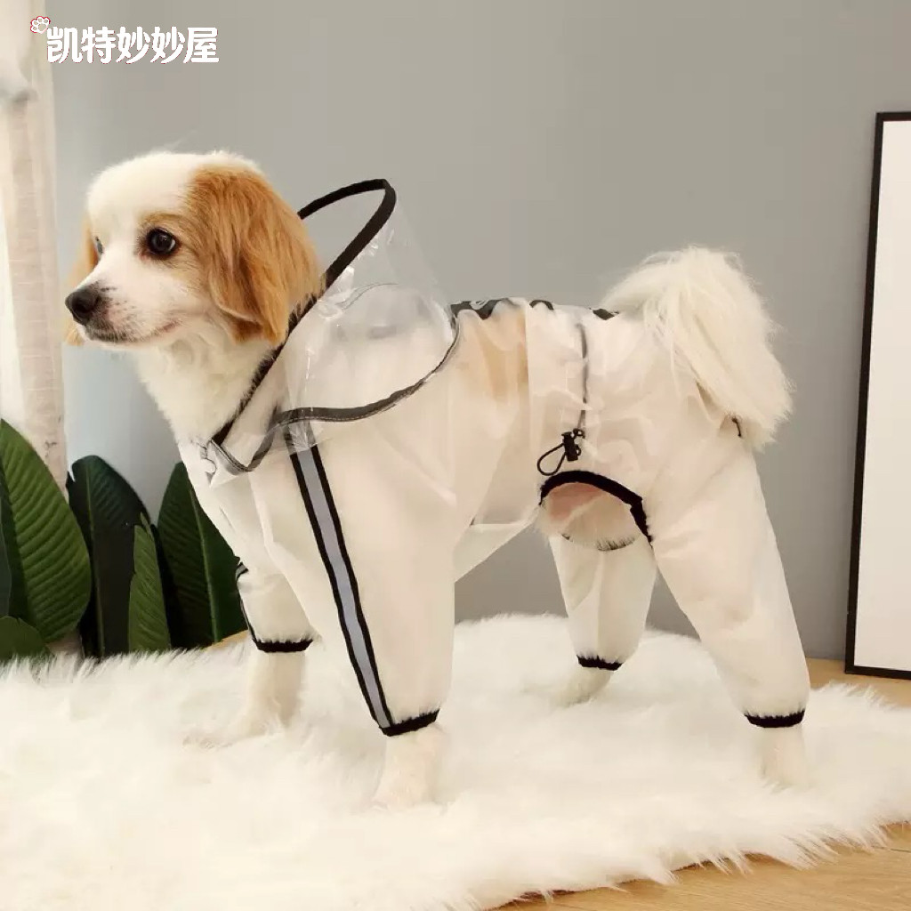 Dog four-legged waterproof all-inclusive transparent raincoat