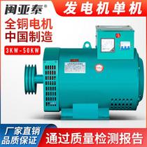Diesel generator all-copper 5 8 10 12 15 KW 20 24 30KW three-phase single machine 220V household construction site