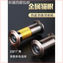 @Xinjiang Tibet Anti-theft Door Cats Eye Door Mirror Universal Blocking Two-in-One Doorbell Home Door Cats Eye Photo