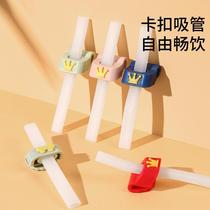 Xinjiang baby straw drinking soup artifact baby drinking porridge with buckle childrens special portable removable silicone