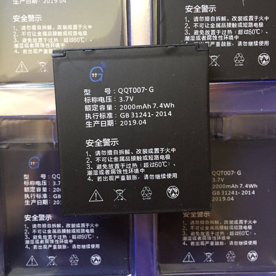 007 battery generic market for all 007-Taobao