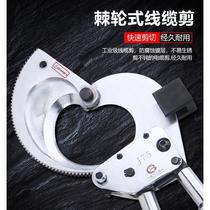 J40A cable cutter